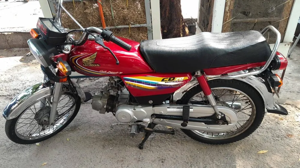 Honda 70 Price in Pakistan