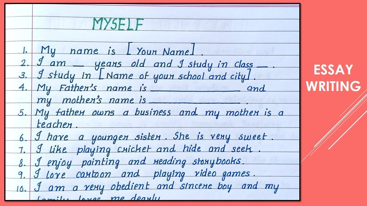 my self essay