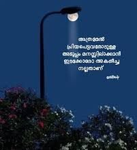 Quotes Malayalam Meaning: Simple Guide with Examples and Translations