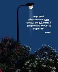 Quotes Malayalam Meaning: Simple Guide with Examples and Translations