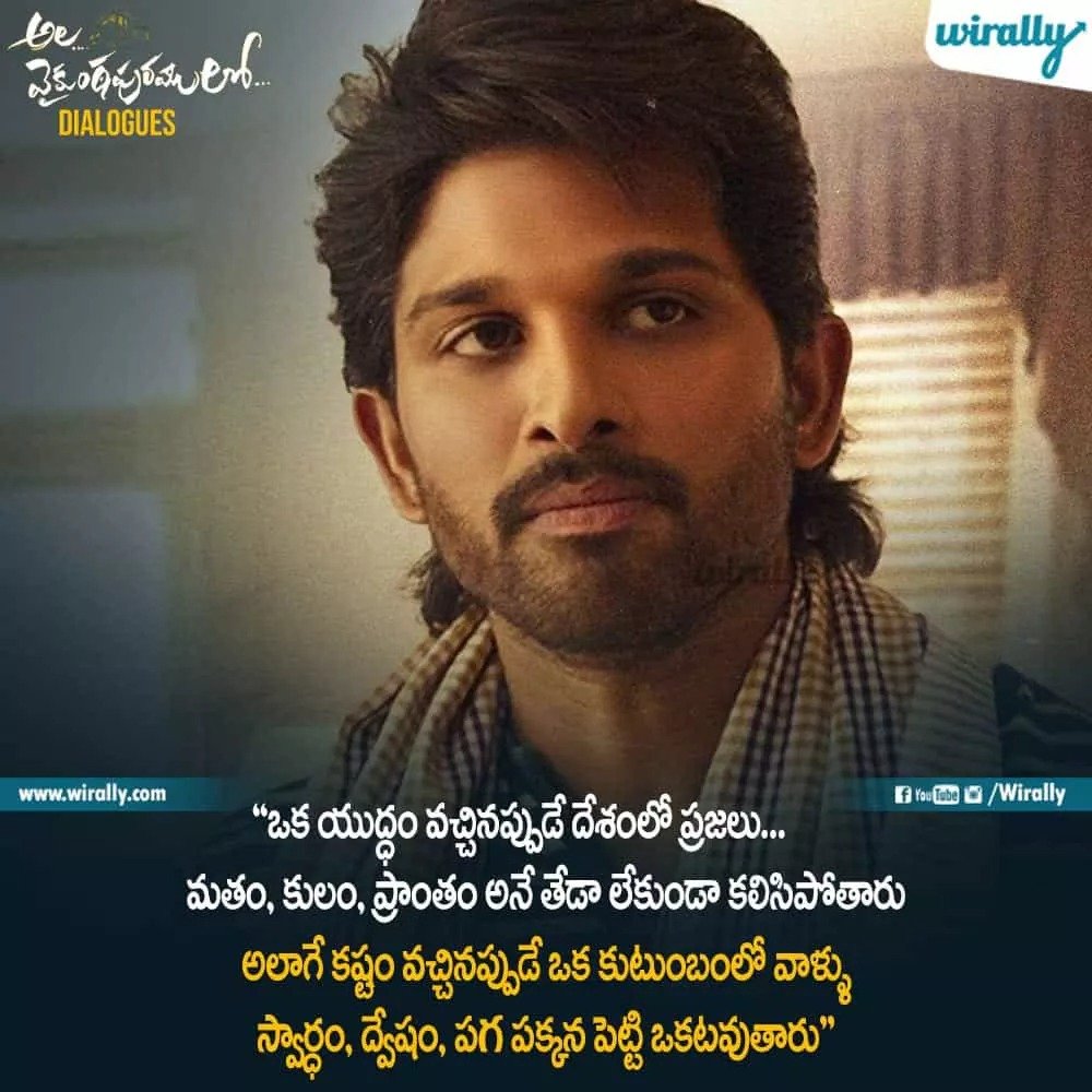 Mastering Telugu Dialogues: A Friendly Guide to Writing, Delivering, and Enjoying Them
