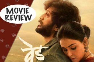 Ved Movie Review — Friendly, Helpful, and Honest Take